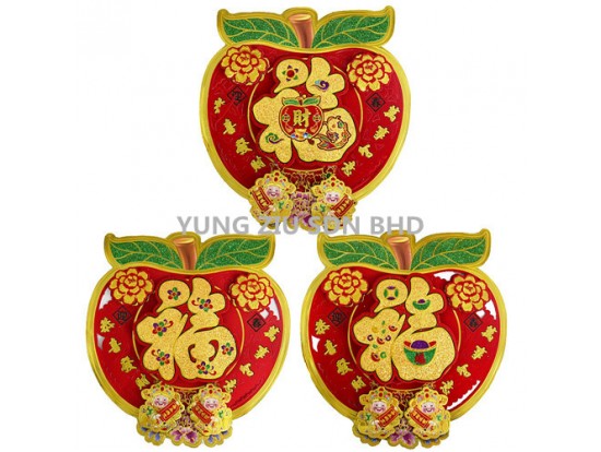 1231-2#WALL DECORATION 40CM(1PCS)CNY(12110)